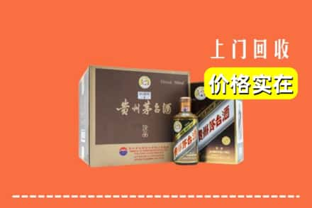 晋城求购高价回收彩釉茅台酒